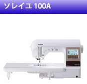 家庭用ミシン