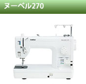 業務用ミシン