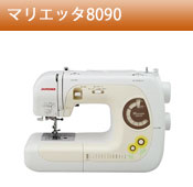家庭用ミシン